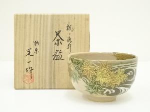 京焼　桶谷定一造　色絵楓に流水茶碗（共箱）